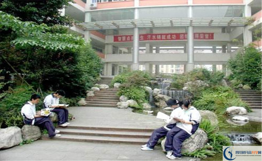 四川師范大學附屬中學的學費一期是多少？