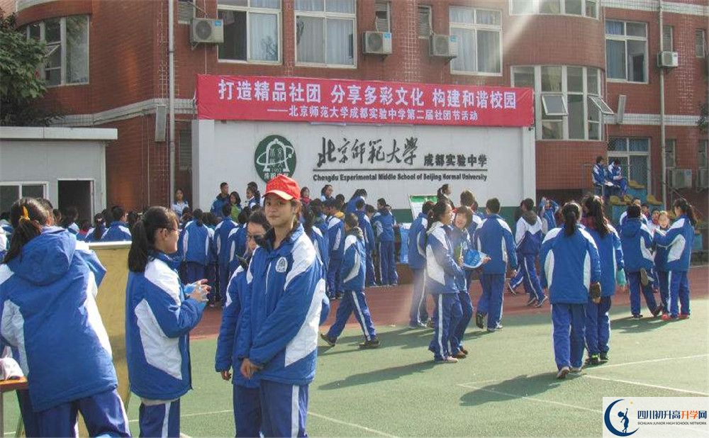 考北師大成都實(shí)驗(yàn)中學(xué)的分?jǐn)?shù)線是多少？
