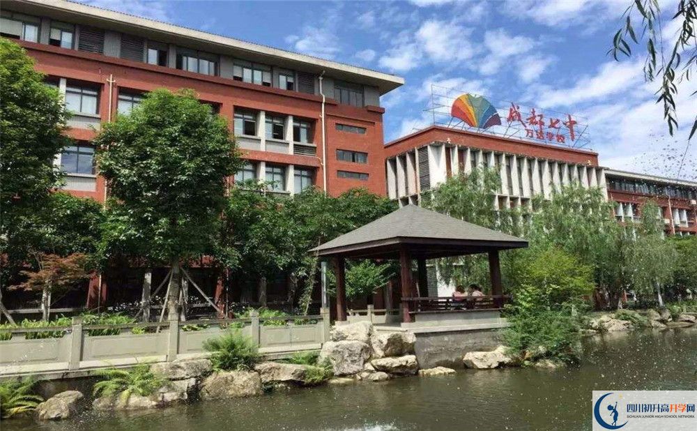 考成都七中萬達學(xué)校的分數(shù)線是多少？