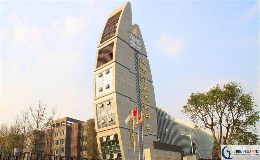 考石室天府中學(xué)的分?jǐn)?shù)線是多少？