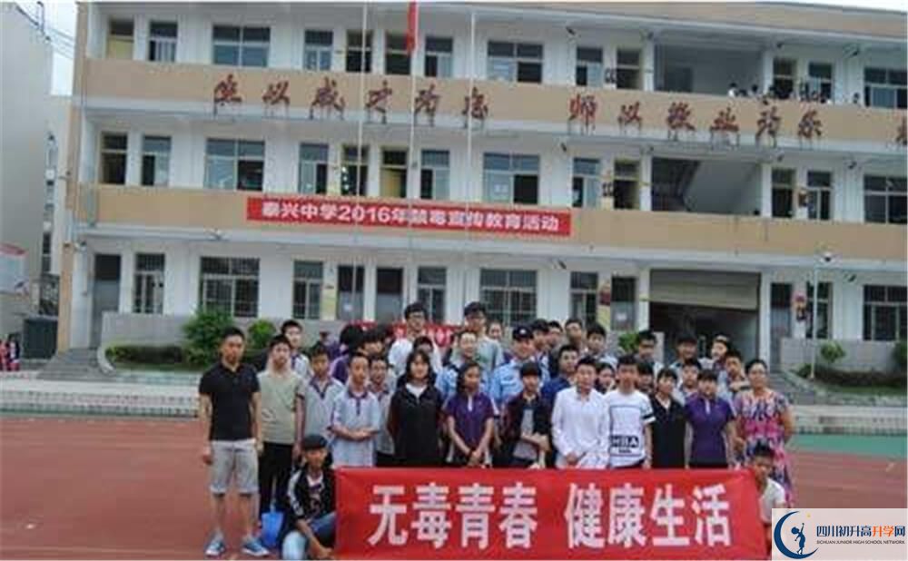 考新都泰興中學(xué)的分?jǐn)?shù)線是多少分？