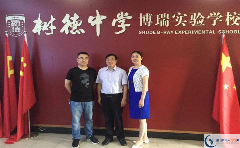 樹(shù)德博瑞實(shí)驗(yàn)學(xué)校的宿舍好不好？
