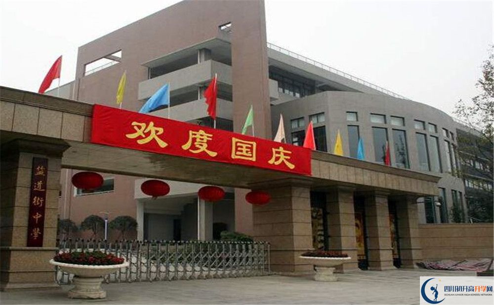 鹽道街外國(guó)語(yǔ)學(xué)校一期的學(xué)費(fèi)是多少？