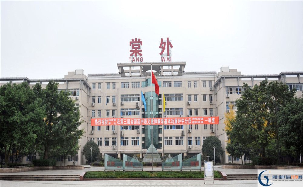成都棠湖外國語學(xué)校一期的學(xué)費(fèi)是多少？