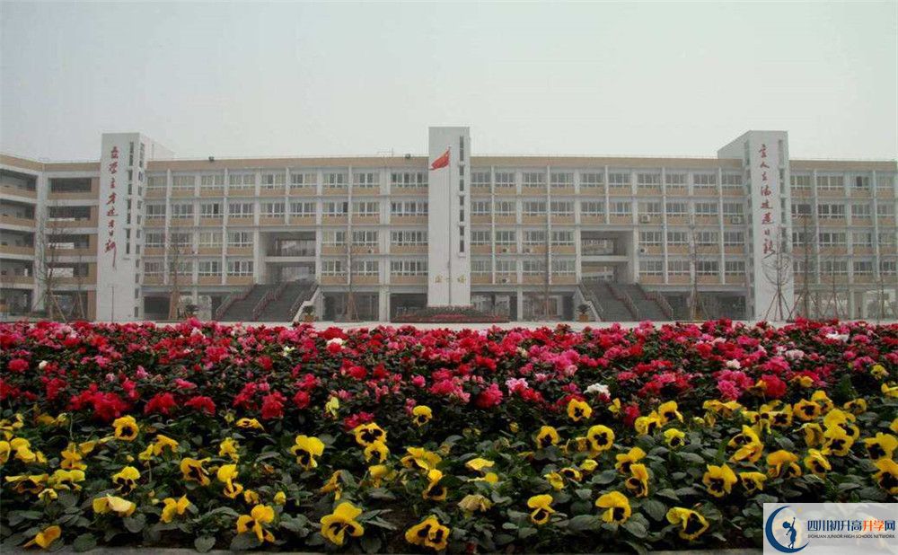 考郫縣四中的分?jǐn)?shù)線是多少？