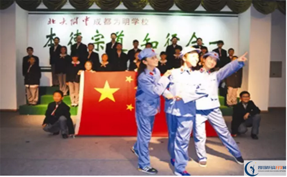 考北大附中成都為明學(xué)校的分數(shù)線是多少？