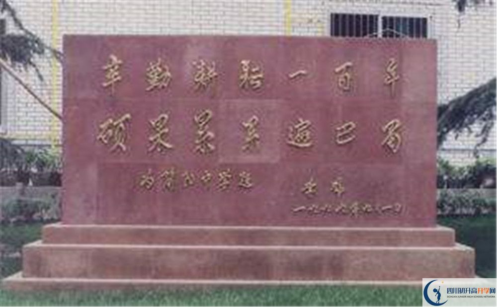 考簡(jiǎn)陽(yáng)中學(xué)的分?jǐn)?shù)線是多少？