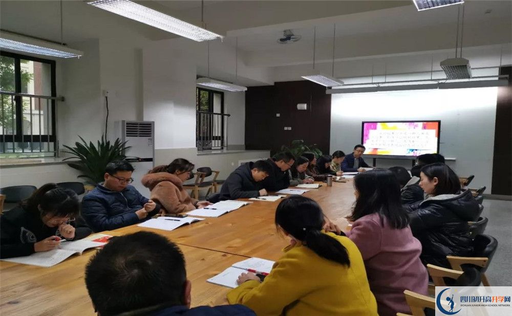 2020年成都教科院附屬學校高中的分數線是多少？