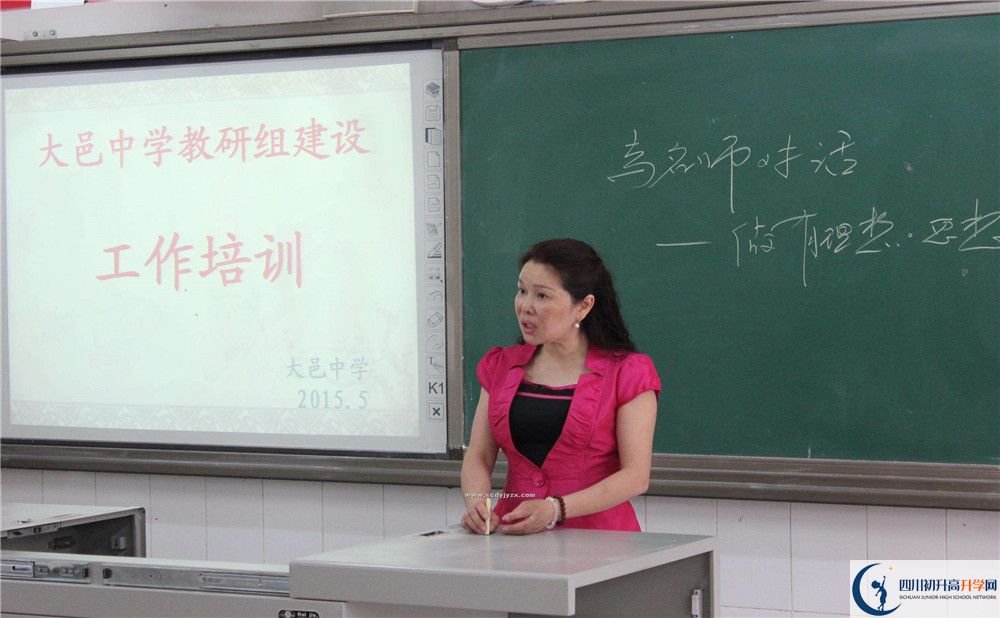 考大邑中學(xué)的分?jǐn)?shù)線是多少？