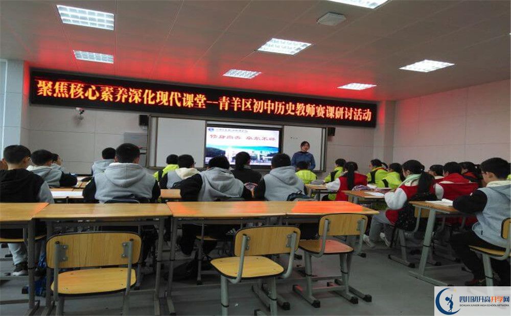 2020年四川師范大學(xué)實(shí)驗(yàn)外國(guó)語學(xué)校中高中的分?jǐn)?shù)線是多少？