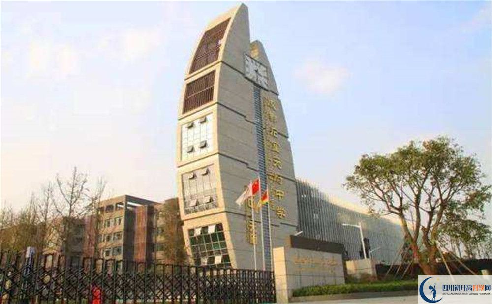 近幾年石室天府中學高中錄取的分數(shù)線是多少？