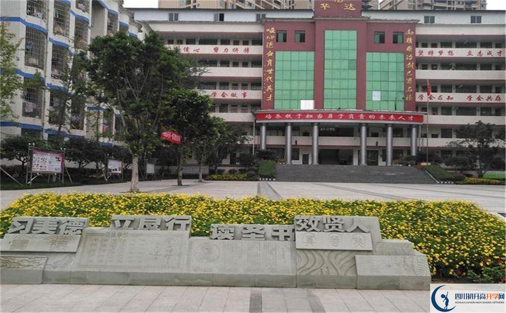 近幾年仁壽華達高中高中錄取的分數(shù)線是多少？