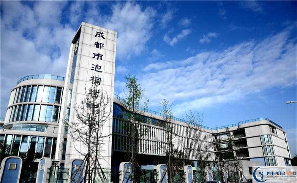 2020年成都市泡桐樹(shù)中學(xué)高中的分?jǐn)?shù)線(xiàn)是多少？