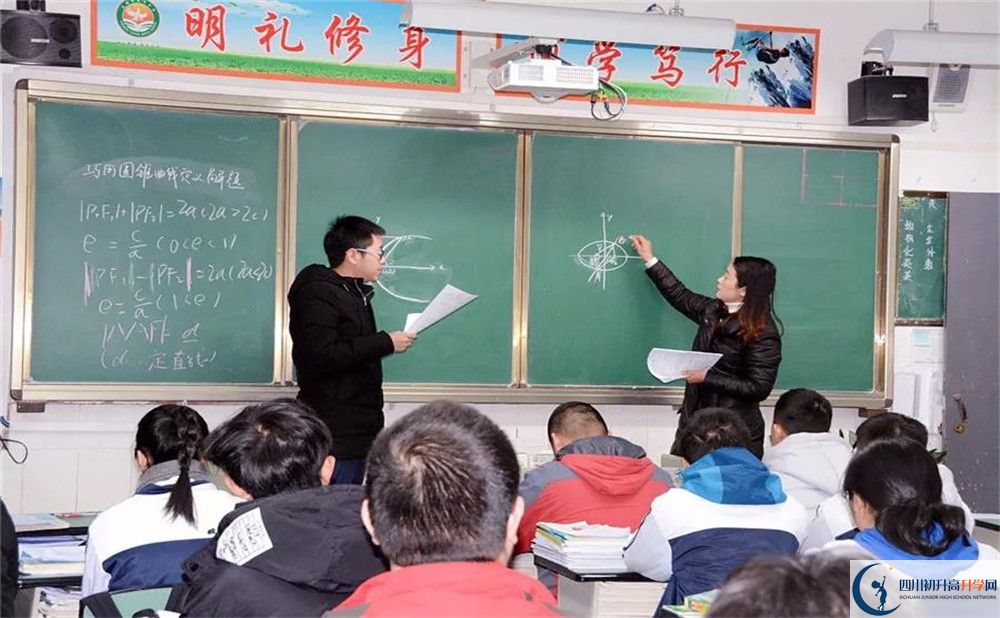 2020年成都市太平中學(xué)高中的分?jǐn)?shù)線是多少？