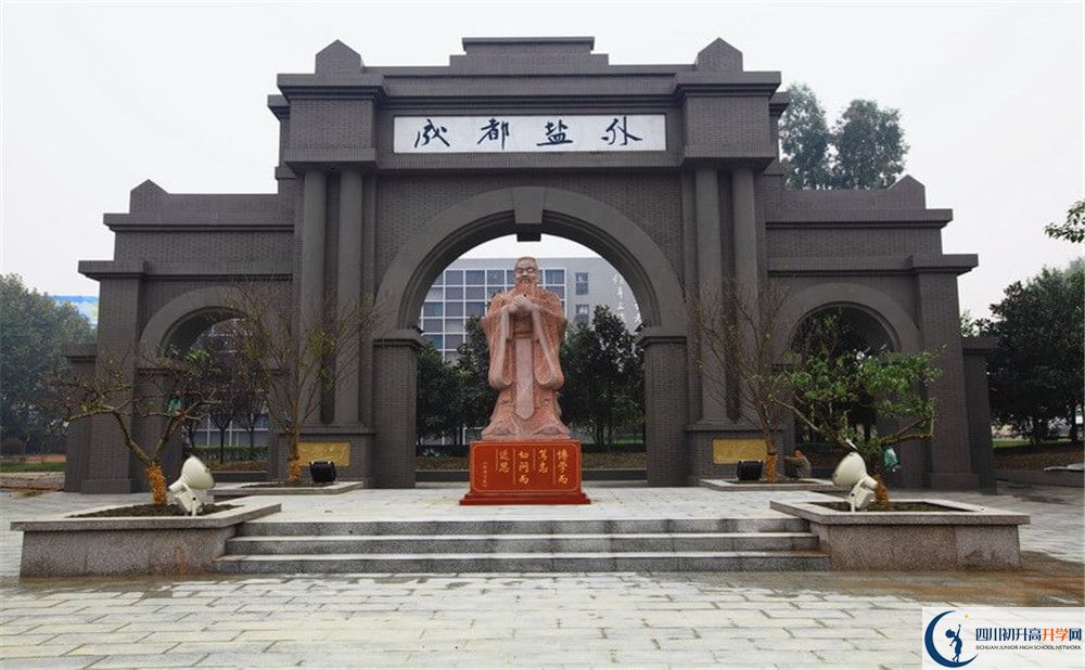 鹽道街外國語學(xué)校的分?jǐn)?shù)線大概是多少？