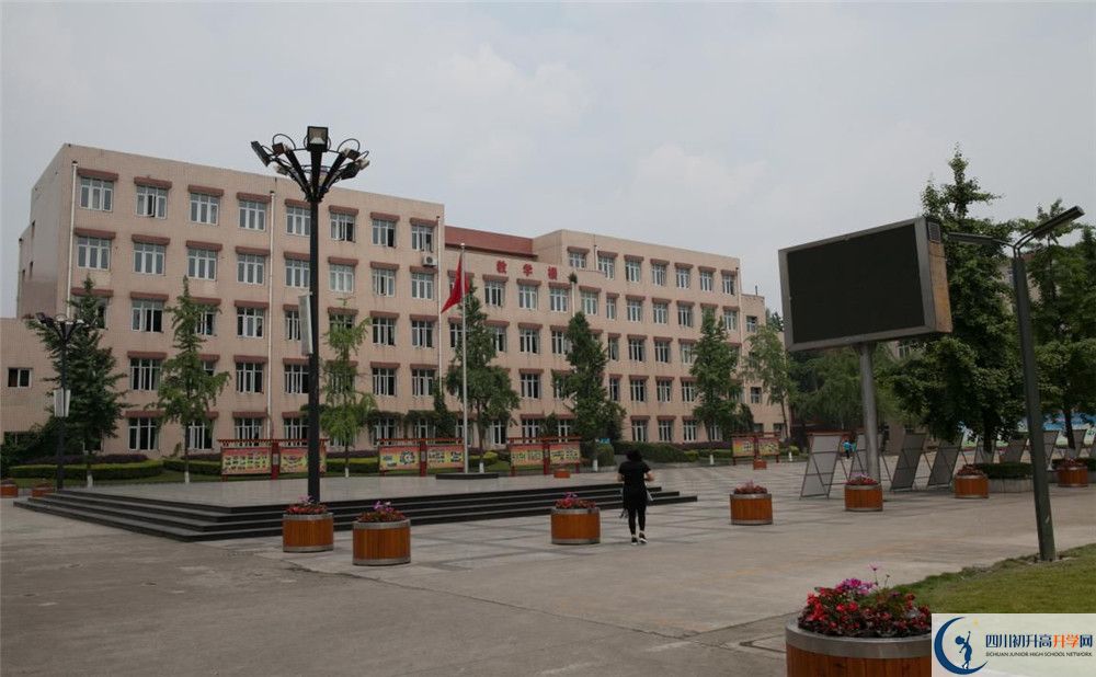2020年成都市華陽中學(xué)高中的分?jǐn)?shù)線是多少？