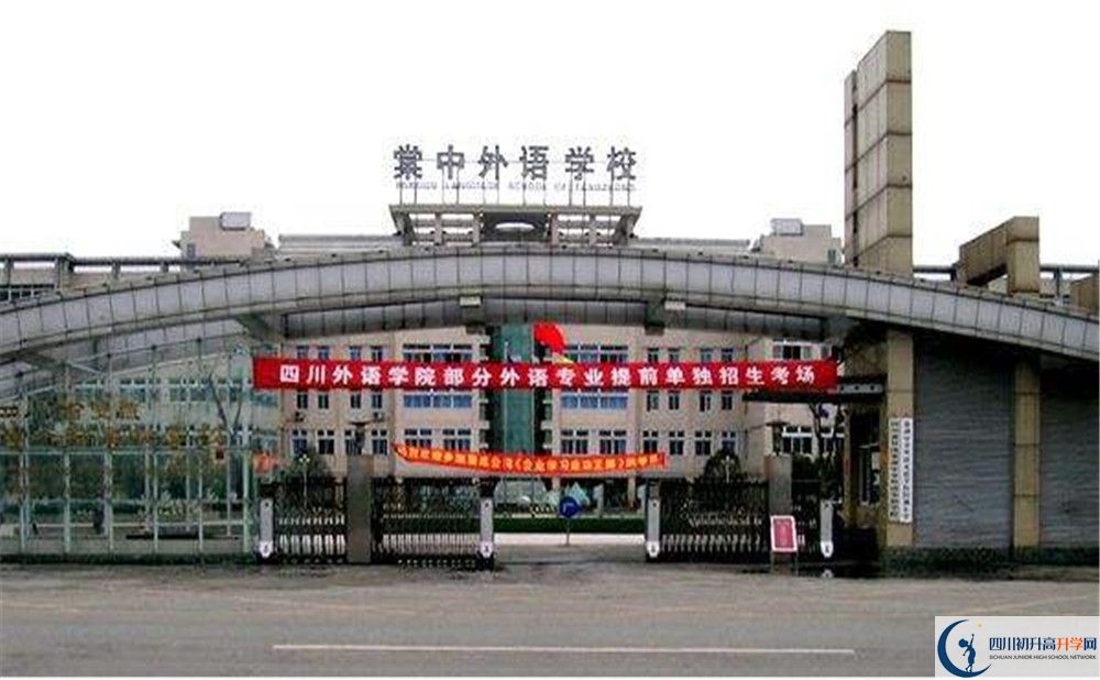 成都棠湖外國(guó)語(yǔ)學(xué)校高中歷年來(lái)的分?jǐn)?shù)線是多少？
