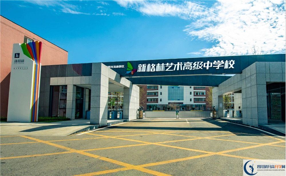 新格林藝術高級中學校高中歷年來的分數(shù)線是多少？