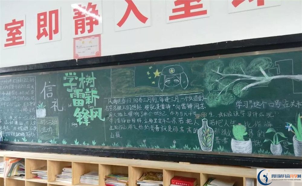 近幾年郫縣嘉祥外國(guó)語(yǔ)學(xué)校高中錄取的分?jǐn)?shù)線是多少？