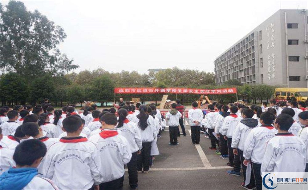 鹽道街外國(guó)語學(xué)校的分?jǐn)?shù)線大概是多少？   