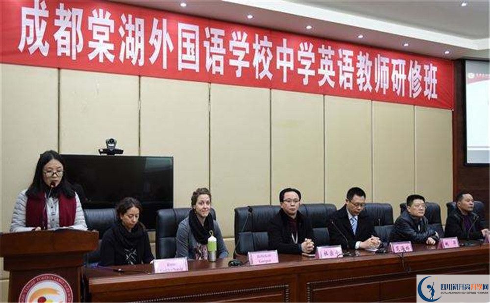 2020年成都棠湖外國語學校高中的分數(shù)線是多少？