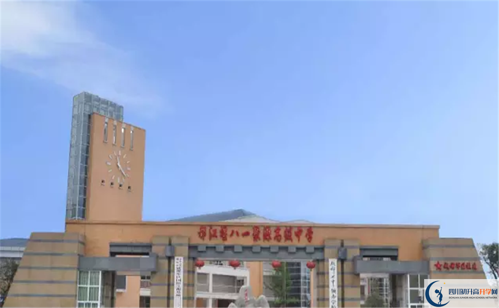 八一聚源高級(jí)中學(xué)的分?jǐn)?shù)線大概是多少？