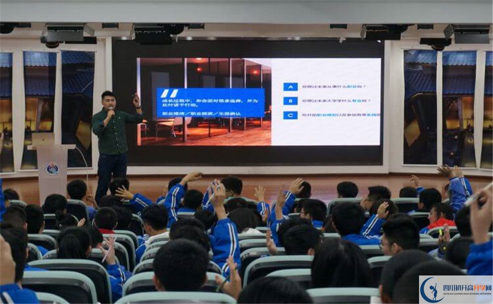 四川師范大學(xué)實(shí)驗(yàn)外國語學(xué)校初升高招生政策是什么？