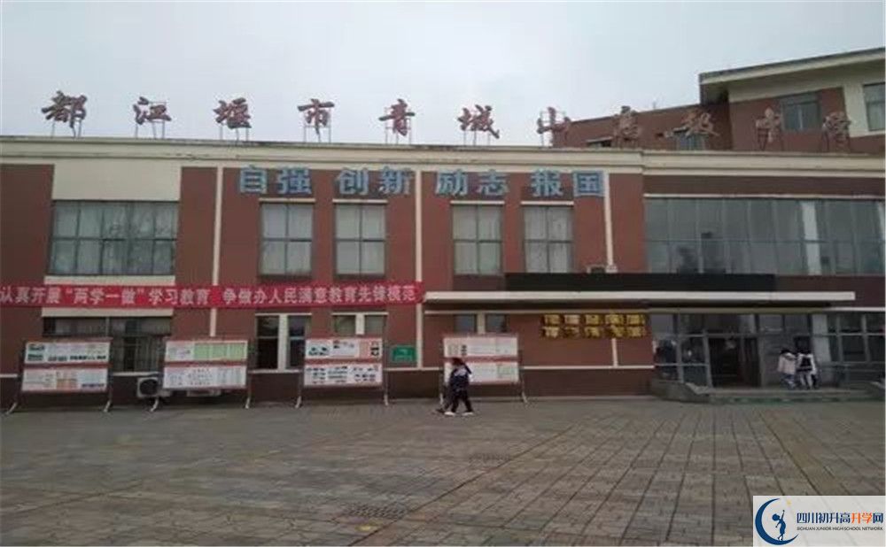 青城山高級中學2020年外地招生考試時間是多久？