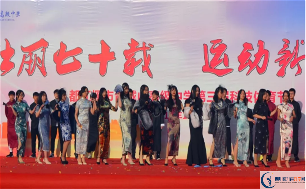 青城山高級(jí)中學(xué)住宿條件怎么樣？					
