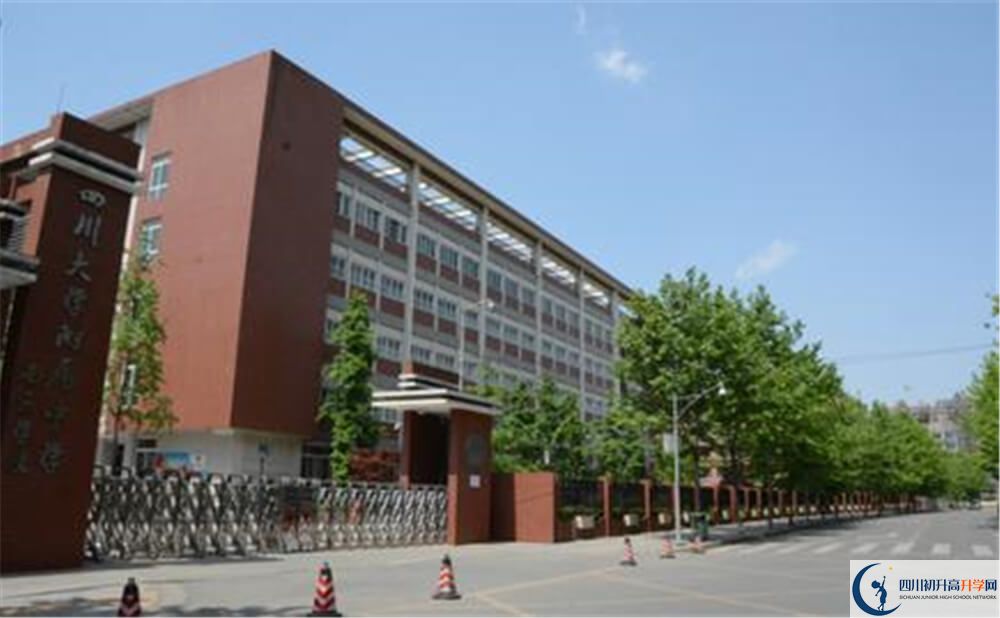 成都大學(xué)附屬中學(xué)2020年考上清華北大的人數(shù)有多少？