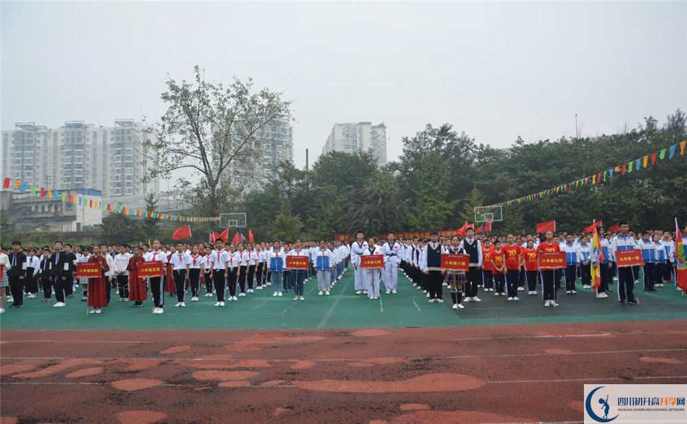 2020年成都市鹽道街中學(xué)自主招生考試報(bào)名時間是多久？