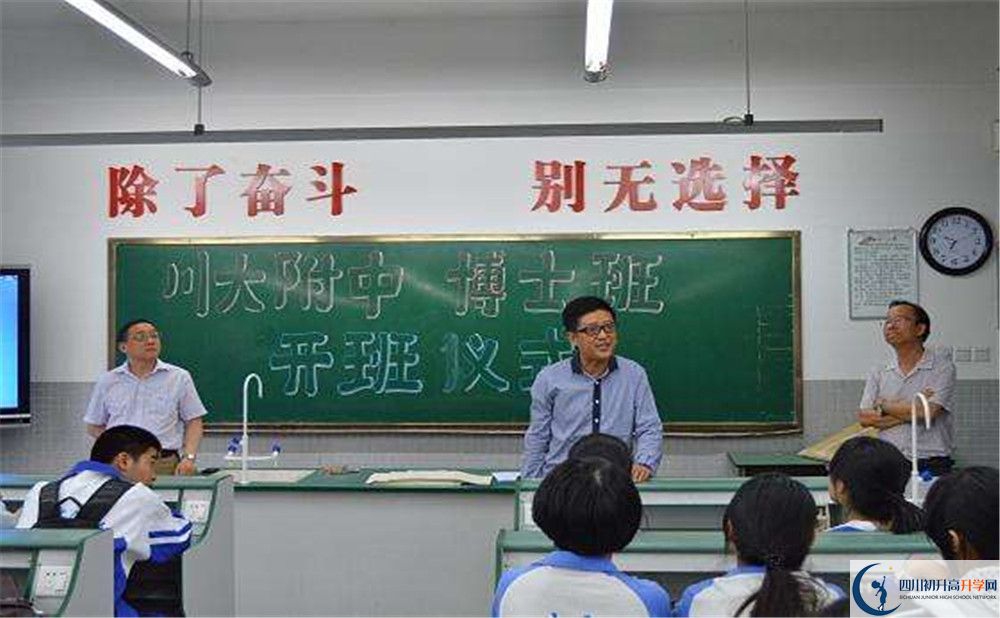 成都十二中2020年外地招生考試時間是多久？