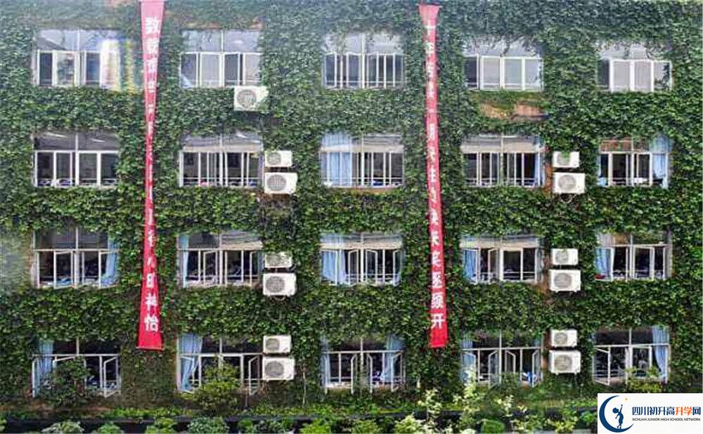 成都華西中學(xué)住宿條件怎么樣？