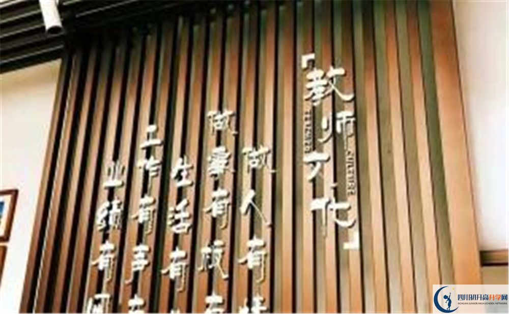 成都實外新都五龍山學(xué)校住宿條件怎么樣？