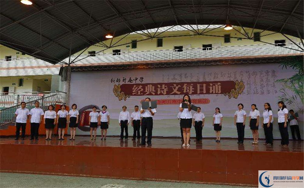升庵中學住宿條件怎么樣？