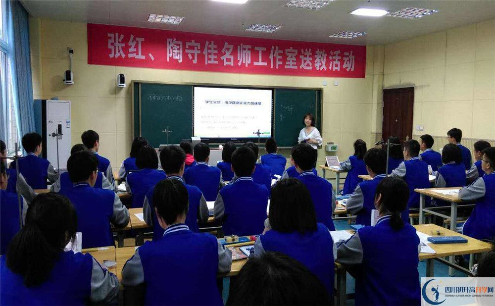 新都二中住宿條件怎么樣？