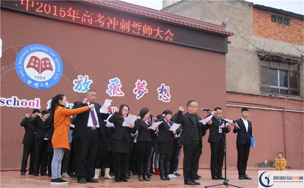邛崍二中2020年清華北大人數(shù)有多少？