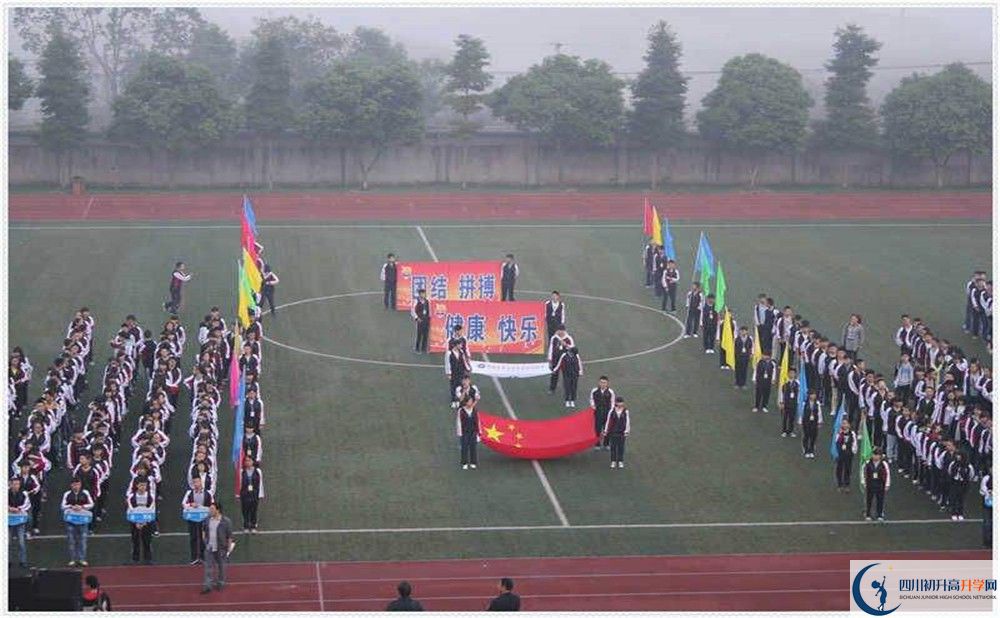 2020年平樂中學(xué)自主招生考試報(bào)名時間是多久？