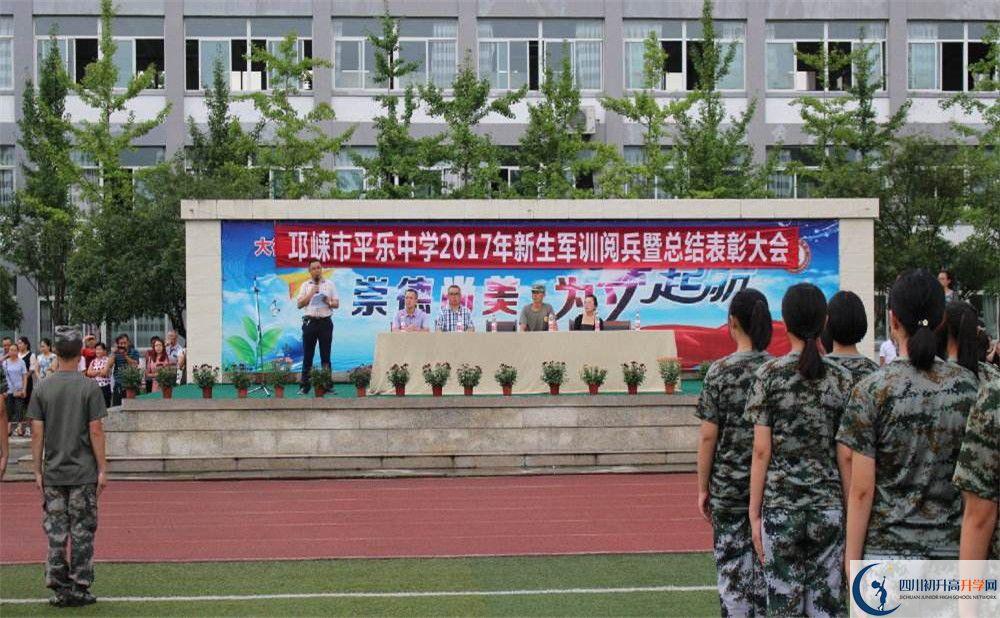平樂中學(xué)2020年清華北大人數(shù)有多少？