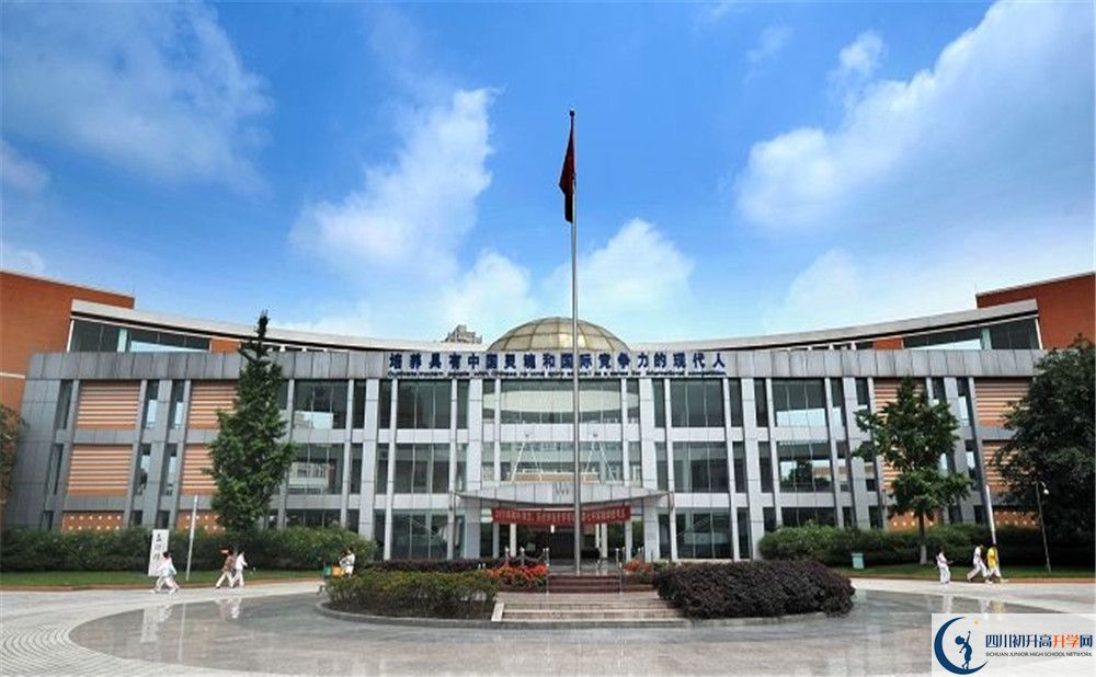 成都七中實驗學(xué)校2020年外地生自主招生錄取名單在哪看？