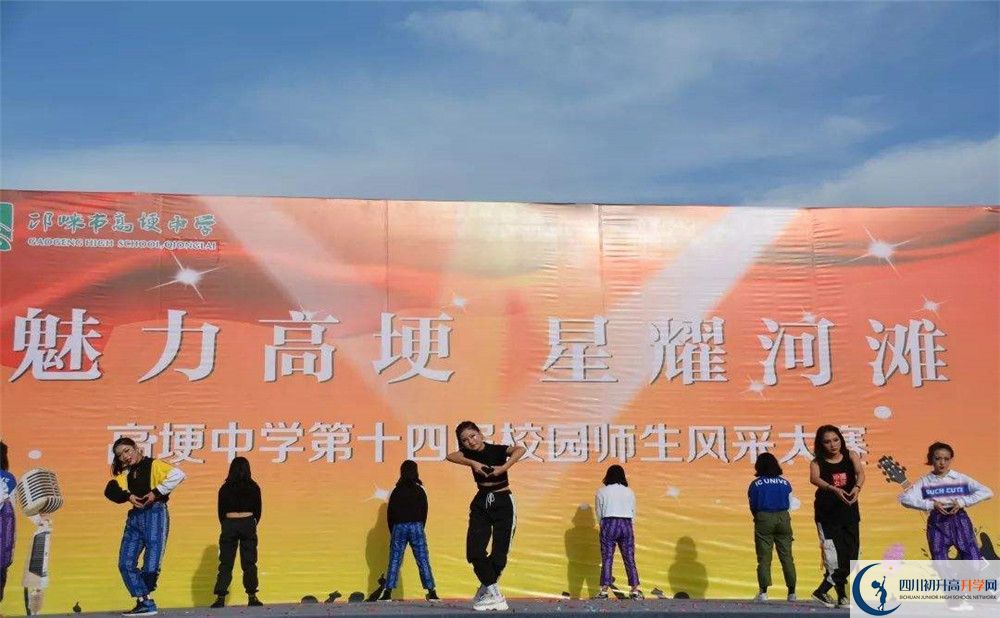 高埂中學2020年清華北大人數(shù)有多少？