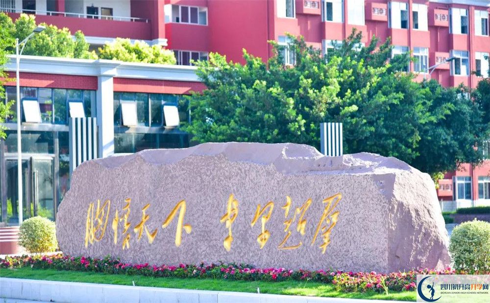 川科外國(guó)語(yǔ)學(xué)校住宿條件怎么樣？					