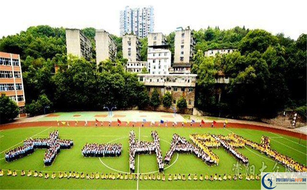 簡陽實驗中學(xué)2020年上清華北大人數(shù)是多少？