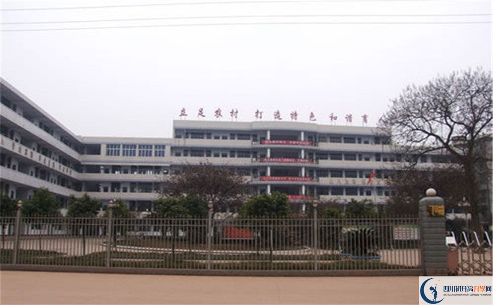 三岔中學(xué)的高一分班嗎？