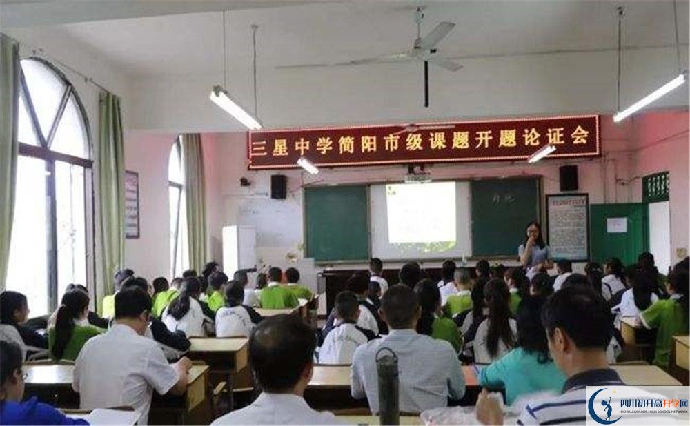 三星中學(xué)2020年外地生自主招生錄取名單在哪看？
