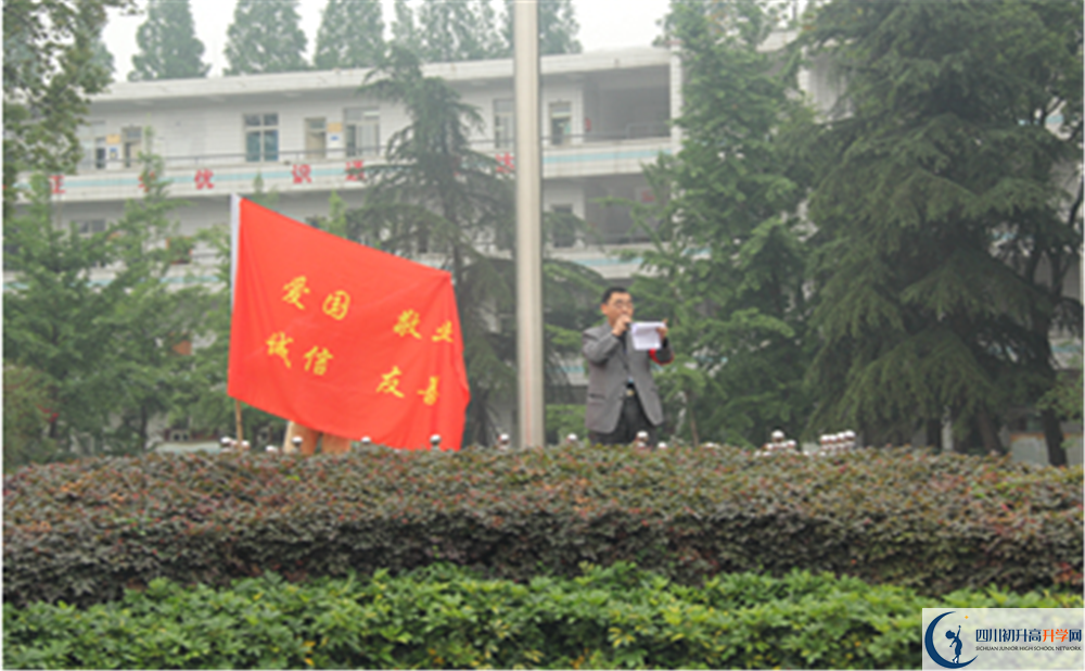 2020年郫縣二中自主招生考試報(bào)名時(shí)間是多久？
