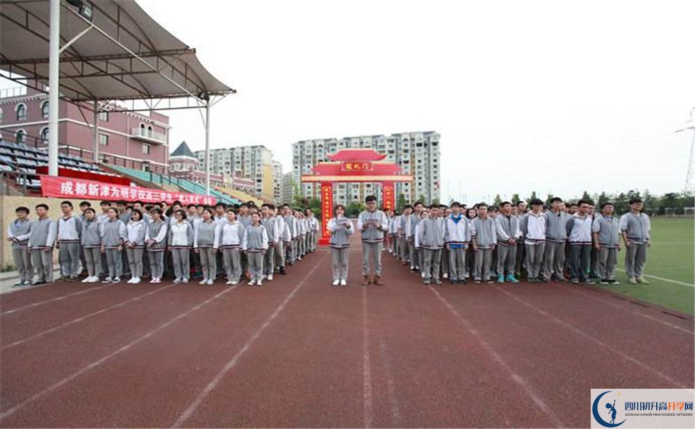 成都新津為明學校2020年外地招生考試時間是多久？