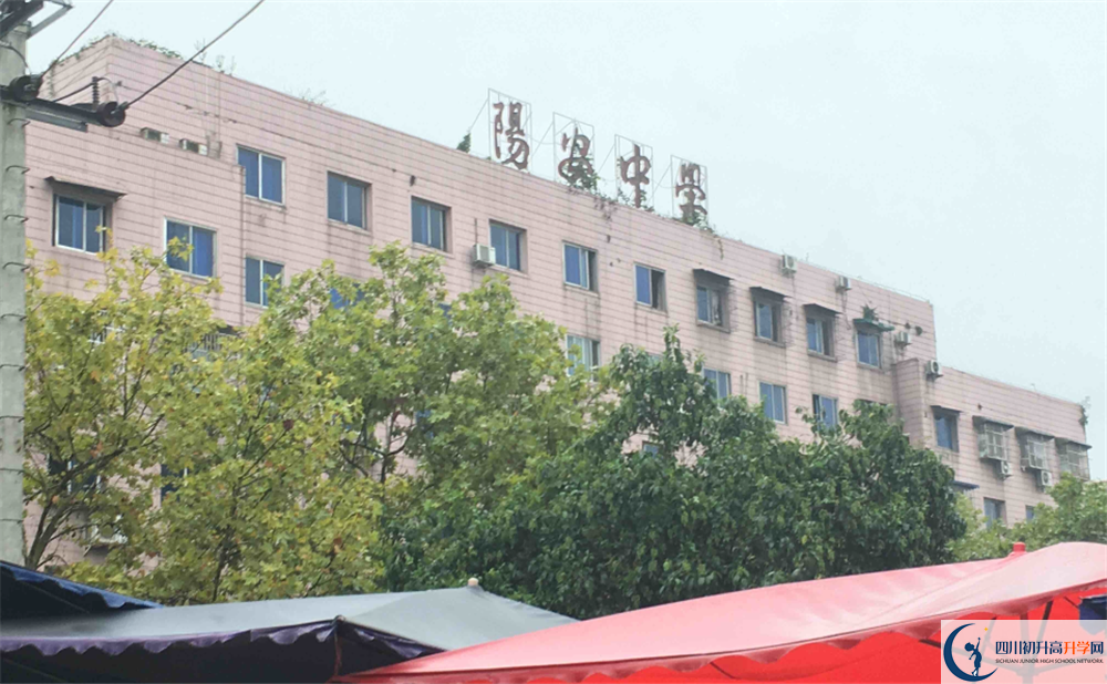 陽(yáng)安中學(xué)2020年上清華北大的人數(shù)是多少？