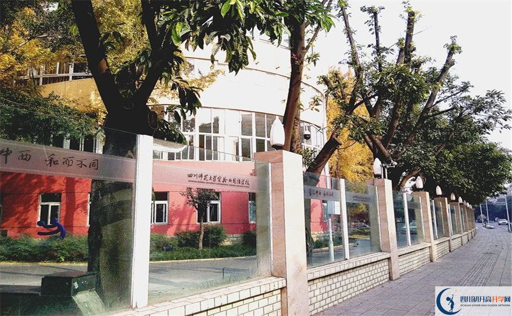 四川師大實(shí)驗(yàn)外國(guó)語學(xué)校初升高自主招生錄取線是多少分？
