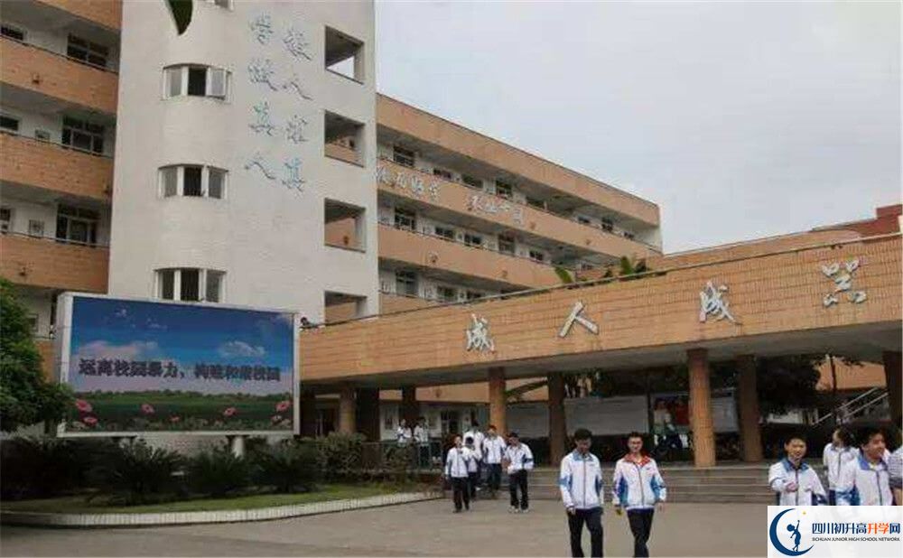 彭州中學(xué)2020年高一入學(xué)考試時(shí)間是多久？